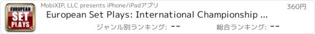 おすすめアプリ European Set Plays: International Championship Offense - With Coach Lason Perkins - Full Court Basketball Training Instruction