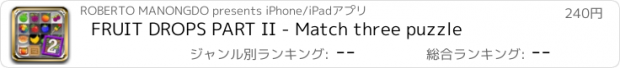 おすすめアプリ FRUIT DROPS PART II - Match three puzzle