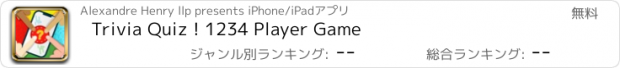 おすすめアプリ Trivia Quiz ! 1234 Player Game