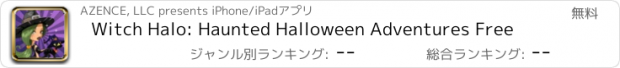 おすすめアプリ Witch Halo: Haunted Halloween Adventures Free