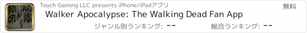 おすすめアプリ Walker Apocalypse: The Walking Dead Fan App