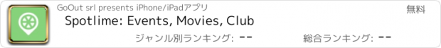 おすすめアプリ Spotlime: Events, Movies, Club