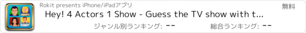 おすすめアプリ Hey! 4 Actors 1 Show - Guess the TV show with these celebrities quiz