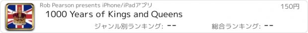 おすすめアプリ 1000 Years of Kings and Queens