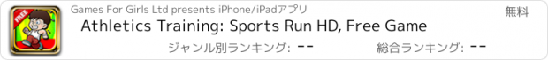 おすすめアプリ Athletics Training: Sports Run HD, Free Game