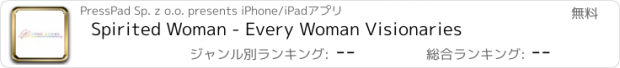 おすすめアプリ Spirited Woman - Every Woman Visionaries