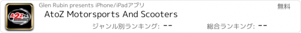 おすすめアプリ AtoZ Motorsports And Scooters