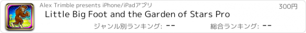 おすすめアプリ Little Big Foot and the Garden of Stars Pro