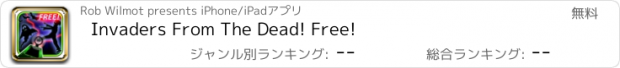 おすすめアプリ Invaders From The Dead! Free!