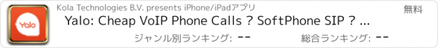 おすすめアプリ Yalo: Cheap VoIP Phone Calls – SoftPhone SIP – Cheapest Calls to India