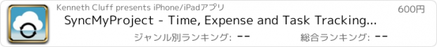 おすすめアプリ SyncMyProject - Time, Expense and Task Tracking plus Note Taking