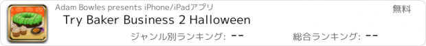 おすすめアプリ Try Baker Business 2 Halloween