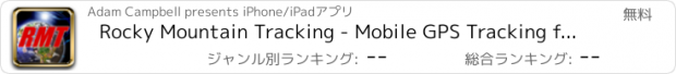 おすすめアプリ Rocky Mountain Tracking - Mobile GPS Tracking from Any Device, Anywhere!