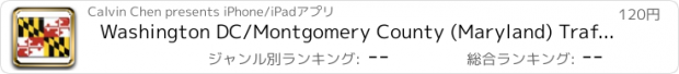 おすすめアプリ Washington DC/Montgomery County (Maryland) Traffic Cameras + Street View + Places Around/Travel NOAA/DC Circulator All-In-1 Pro