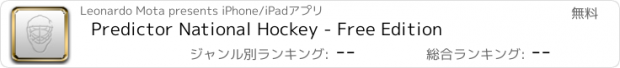 おすすめアプリ Predictor National Hockey - Free Edition