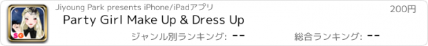 おすすめアプリ Party Girl Make Up & Dress Up