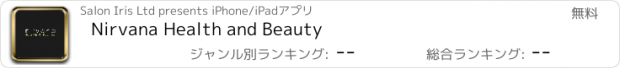 おすすめアプリ Nirvana Health and Beauty