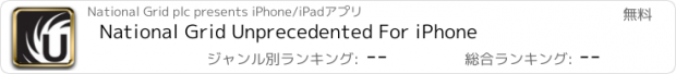 おすすめアプリ National Grid Unprecedented For iPhone