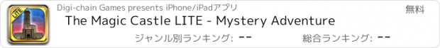 おすすめアプリ The Magic Castle LITE - Mystery Adventure