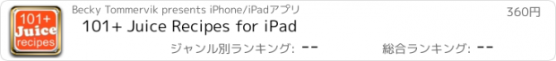 おすすめアプリ 101+ Juice Recipes for iPad