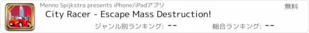 おすすめアプリ City Racer - Escape Mass Destruction!