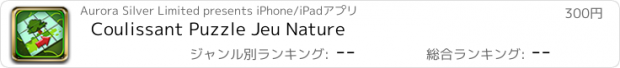 おすすめアプリ Coulissant Puzzle Jeu Nature