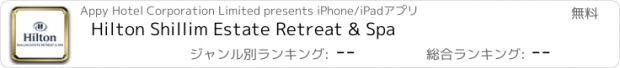 おすすめアプリ Hilton Shillim Estate Retreat & Spa