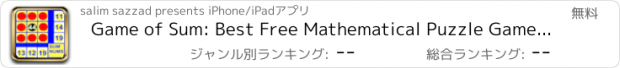 おすすめアプリ Game of Sum: Best Free Mathematical Puzzle Games for Kids