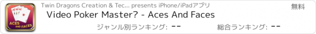 おすすめアプリ Video Poker Master™ - Aces And Faces