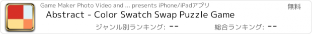 おすすめアプリ Abstract - Color Swatch Swap Puzzle Game