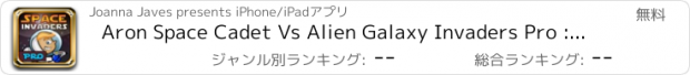 おすすめアプリ Aron Space Cadet Vs Alien Galaxy Invaders Pro : A Frontline Supreme Laser Gunner Wars