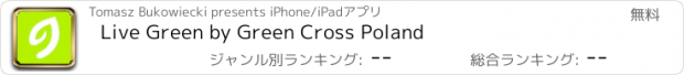 おすすめアプリ Live Green by Green Cross Poland