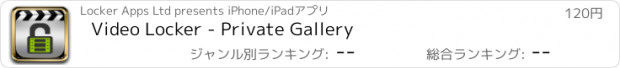 おすすめアプリ Video Locker - Private Gallery