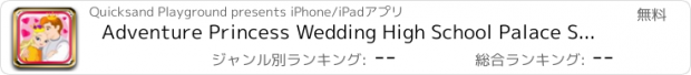 おすすめアプリ Adventure Princess Wedding High School Palace Story: A fun anime fashion salon game for teen star girl