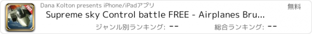 おすすめアプリ Supreme sky Control battle FREE - Airplanes Brutal Skirmish in the Air