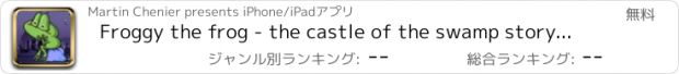 おすすめアプリ Froggy the frog - the castle of the swamp story - Free Edition