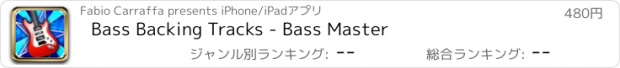 おすすめアプリ Bass Backing Tracks - Bass Master