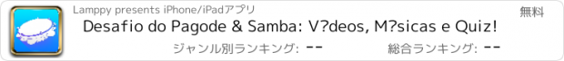 おすすめアプリ Desafio do Pagode & Samba: Vídeos, Músicas e Quiz!