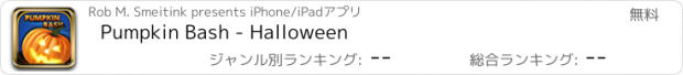 おすすめアプリ Pumpkin Bash - Halloween