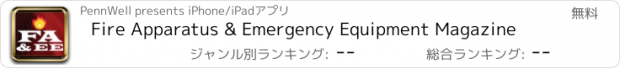 おすすめアプリ Fire Apparatus & Emergency Equipment Magazine