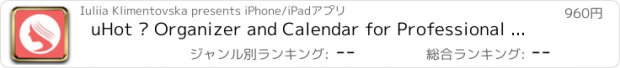 おすすめアプリ uHot – Organizer and Calendar for Professional Women