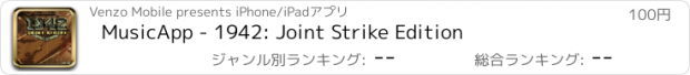 おすすめアプリ MusicApp - 1942: Joint Strike Edition