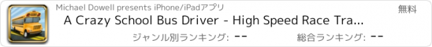 おすすめアプリ A Crazy School Bus Driver - High Speed Race Track Game Pro