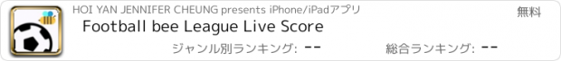 おすすめアプリ Football bee League Live Score