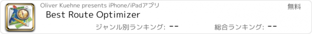おすすめアプリ Best Route Optimizer
