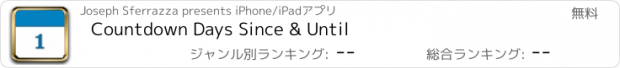 おすすめアプリ Countdown Days Since & Until