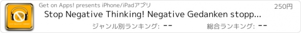 おすすめアプリ Stop Negative Thinking! Negative Gedanken stoppen mit Hypnose