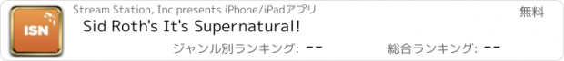 おすすめアプリ Sid Roth's It's Supernatural!