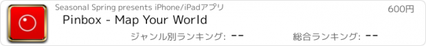 おすすめアプリ Pinbox - Map Your World