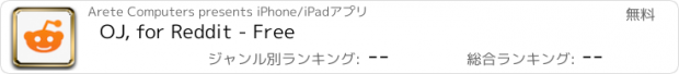 おすすめアプリ OJ, for Reddit - Free
